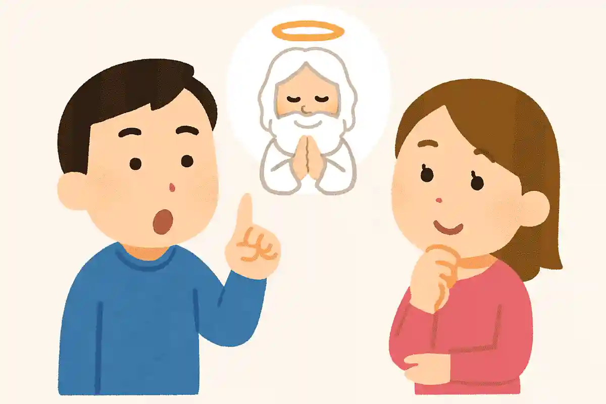 あなたは神を信じますか？