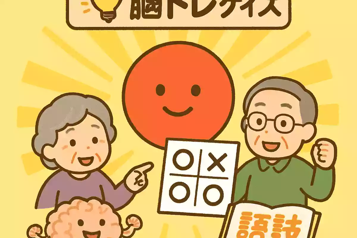 〇は身を助ける