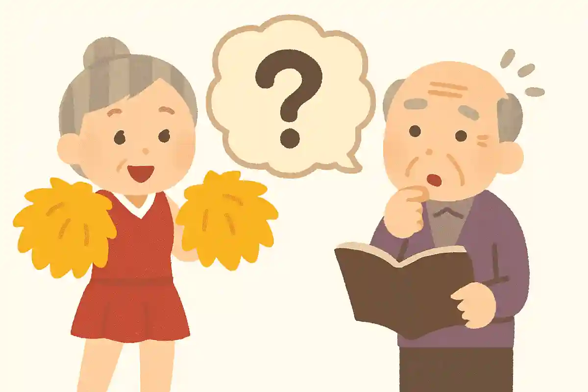 応援なので使用する「ポンポン」は何語でしょうか?