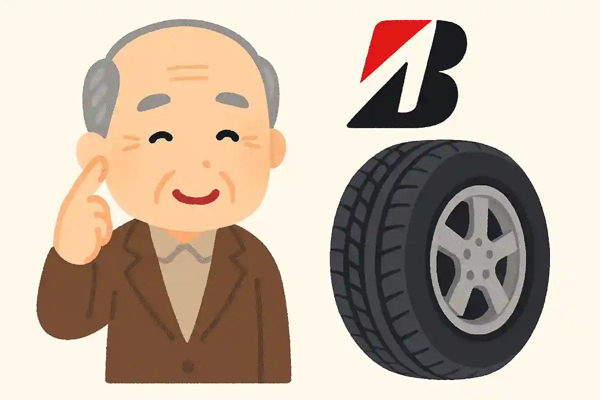 タイヤメーカーの創設者の石橋正二郎さんは、名字から会社の名前にしました。タイヤメーカーの名前は何でしょうか?