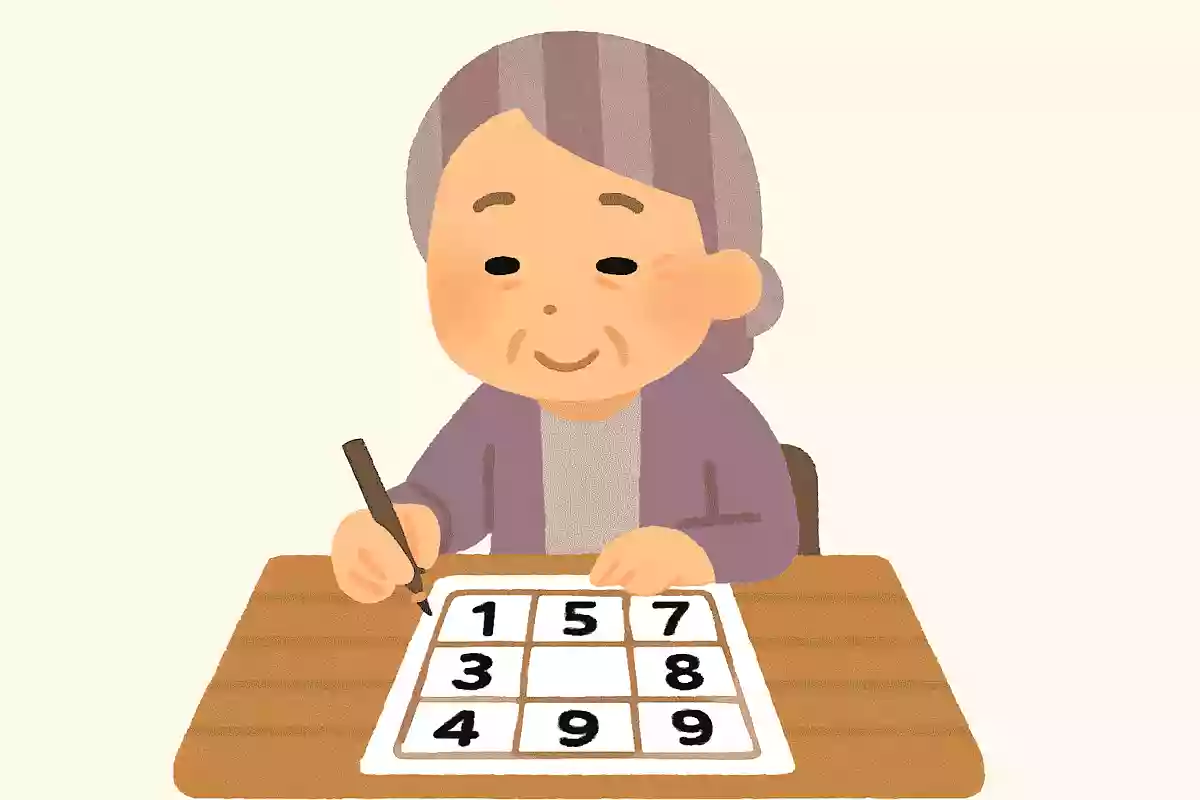 これはなんと呼びますか？数字変換問題③