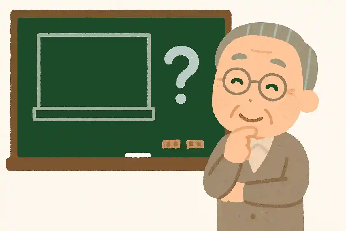 黒板と呼ばれているのに緑色なのはなぜでしょうか？
