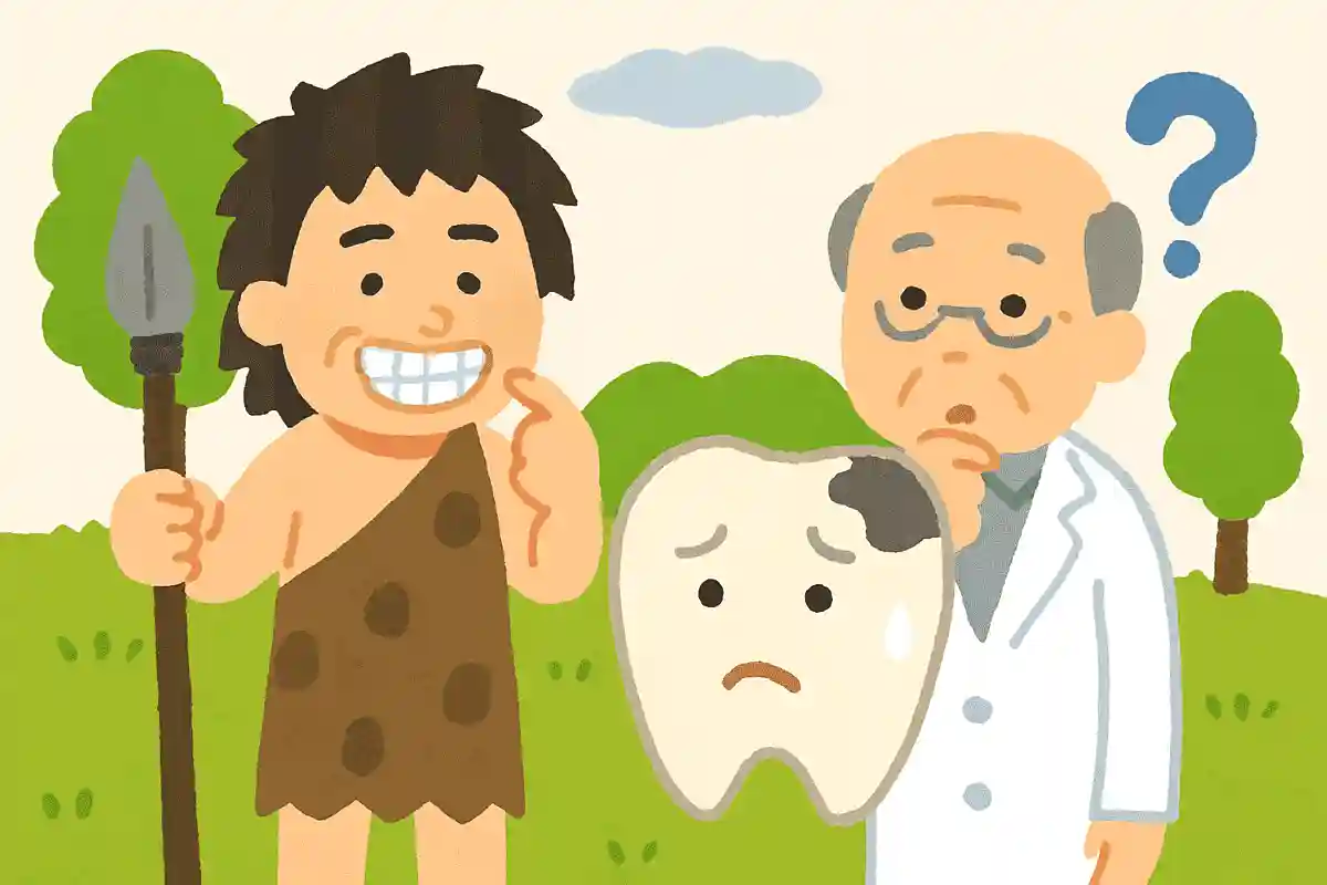 原始時代は虫歯になる人はほとんどいませんでした。なぜでしょうか?