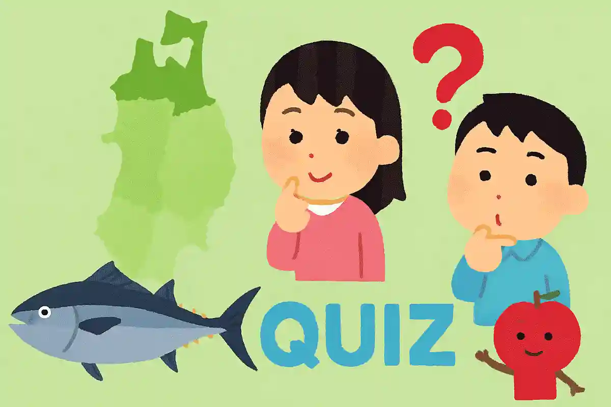 大間町で水揚げされることでも有名な回遊魚は？