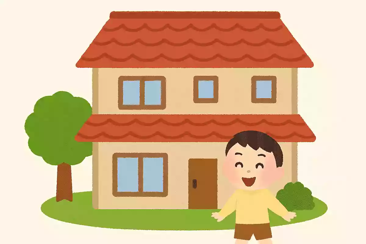 小さい頃住んでいた家
