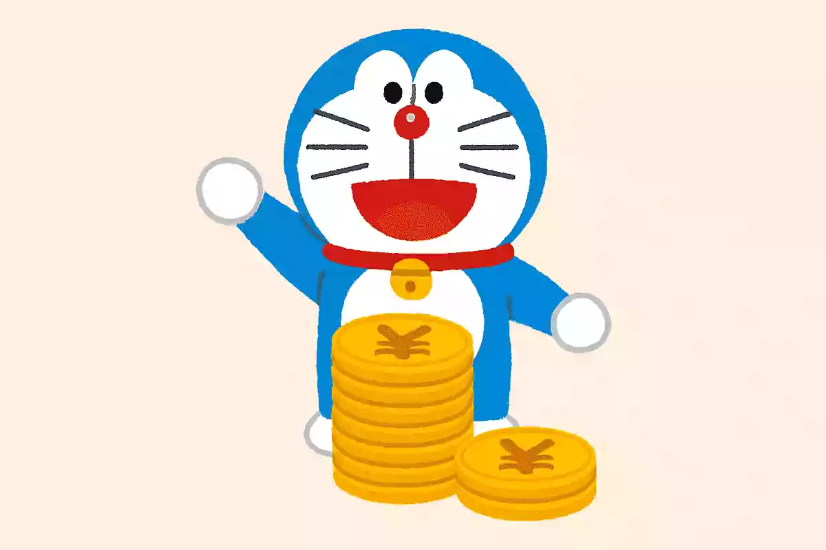 ドラえもんの本体価格はいくらでしょう?