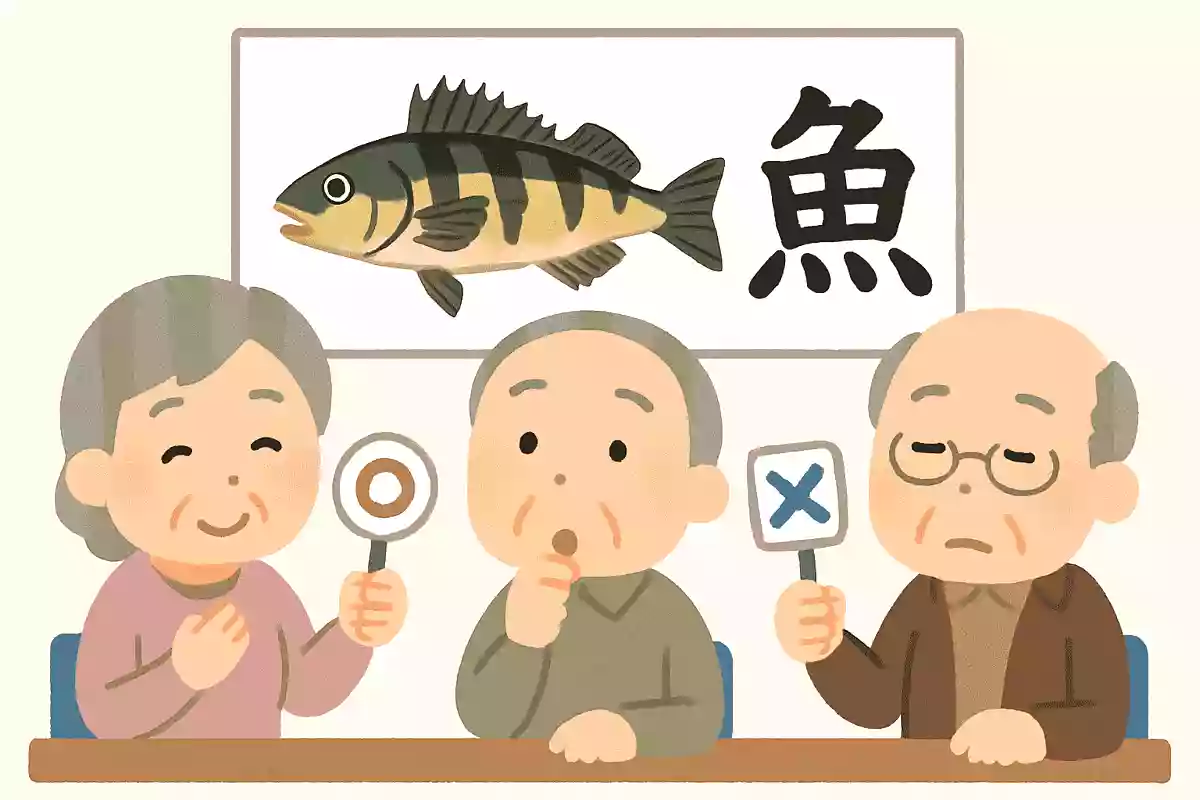 「𩸽」はなんと読むでしょうか？