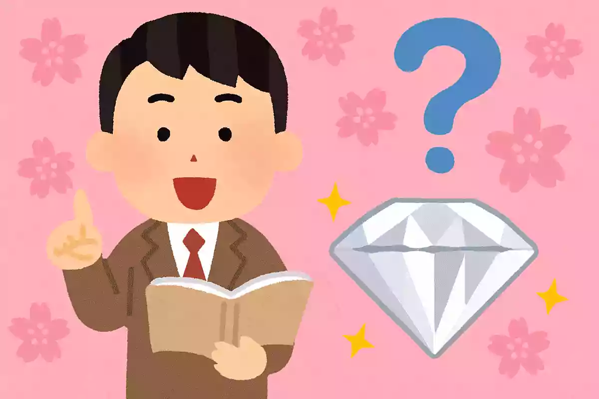 4月の誕生石であるダイヤモンド、日本語では何と呼ぶでしょうか？
