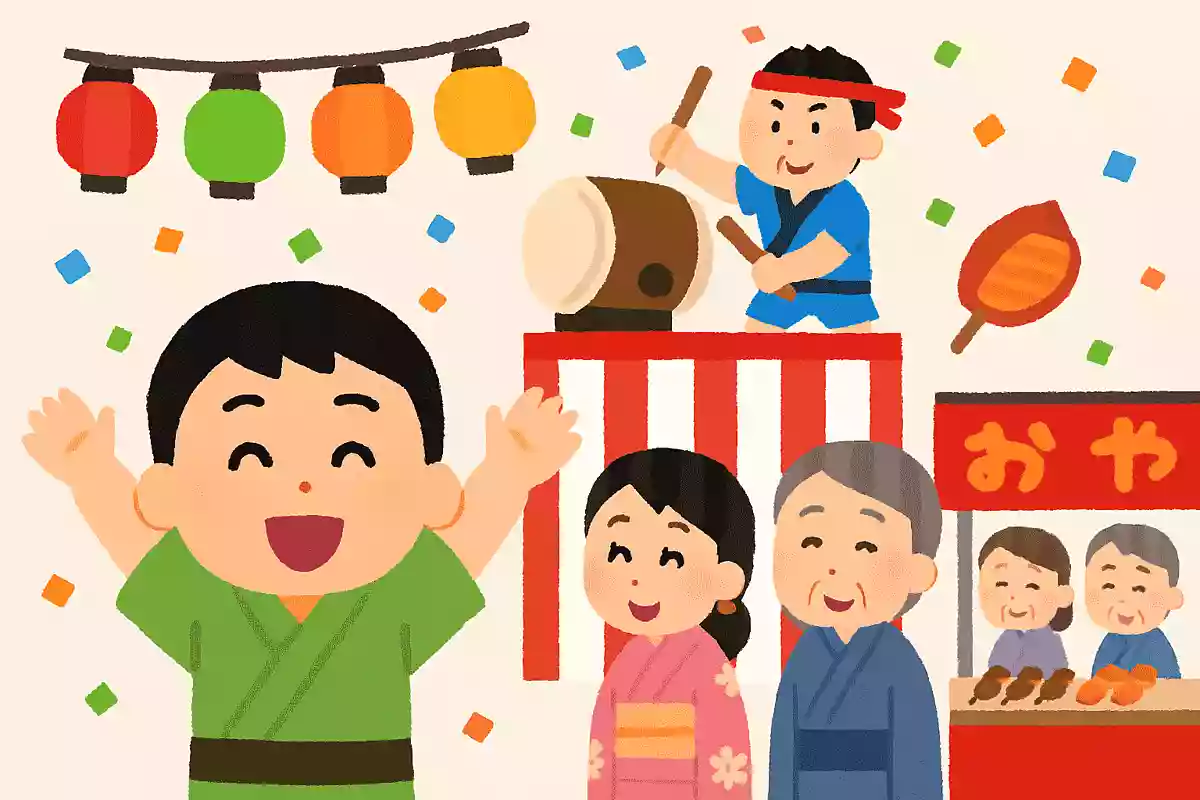 年年祭祭