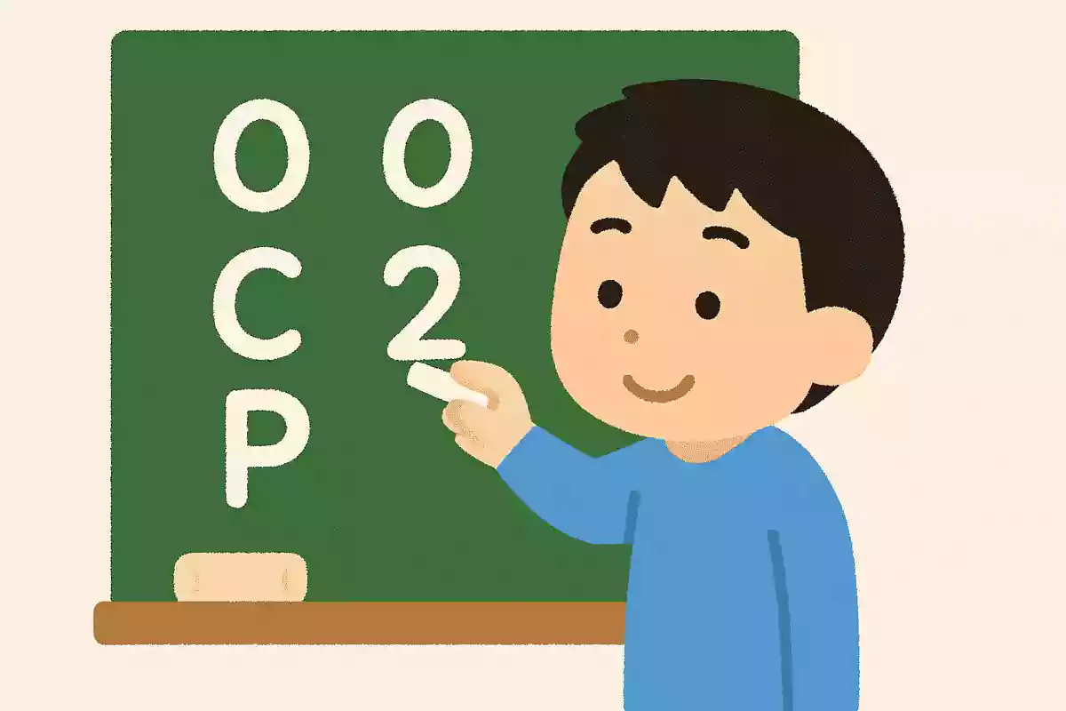 Gは0、Cは2、ではPは?