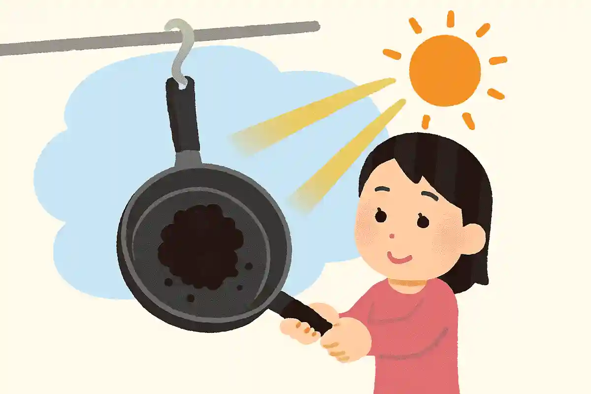 フライパンの焦げは天日干しすると落ちやすい