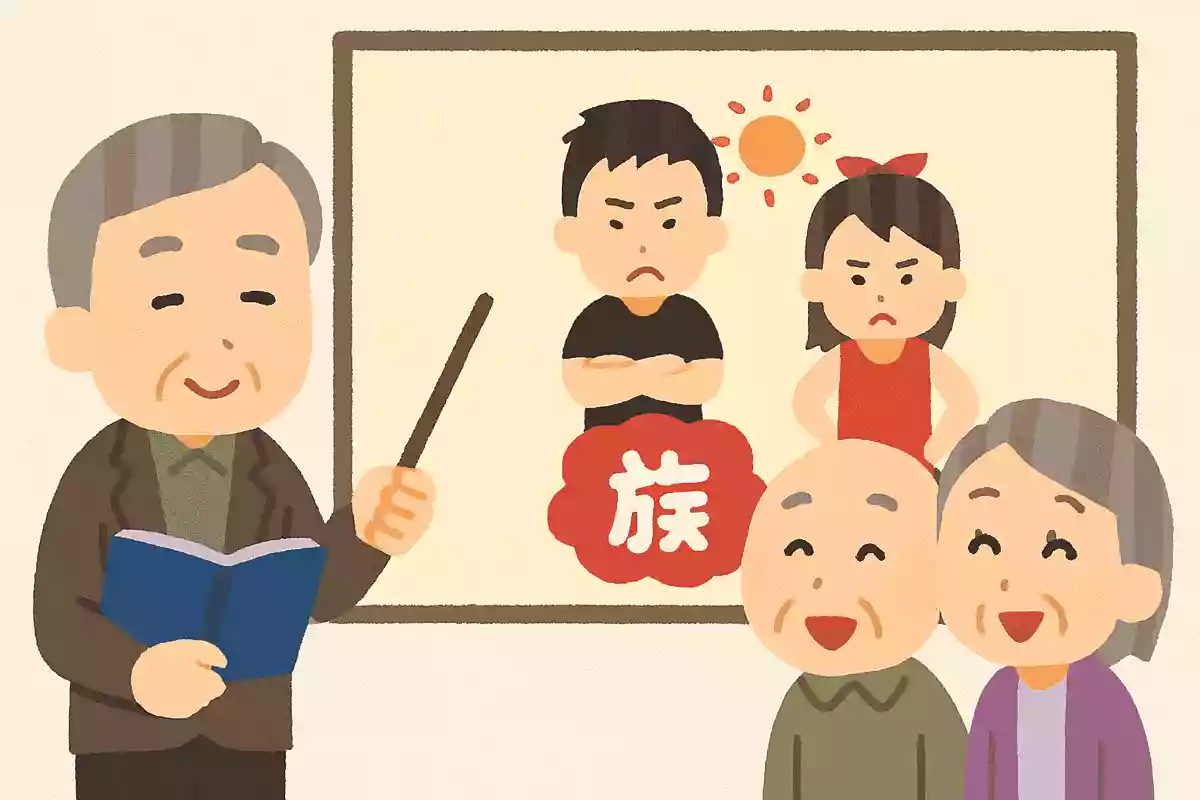 石原慎太郎さんの小説が名前の由来と言われている、無軌道で不道徳的な若者たちを何族と呼んでいたのでしょうか?