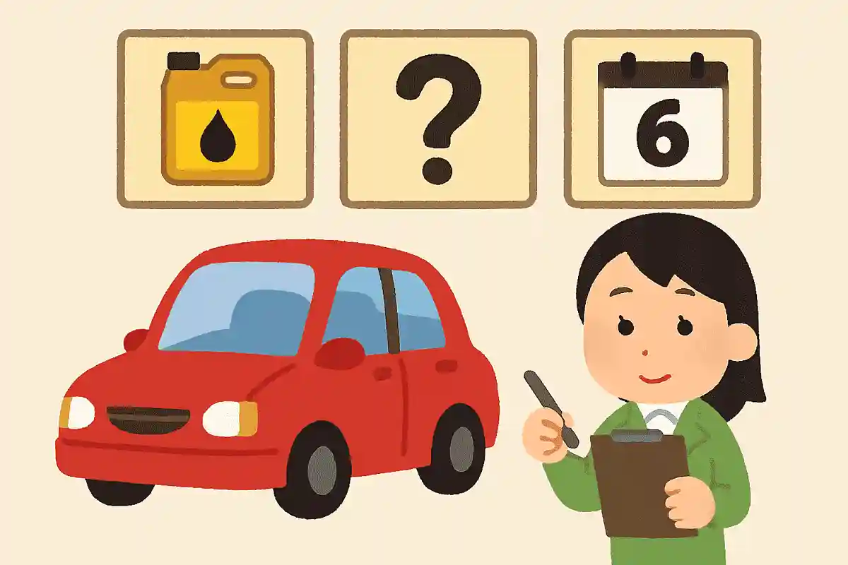 オイル交換の目安は次のうちどれでしょうか？