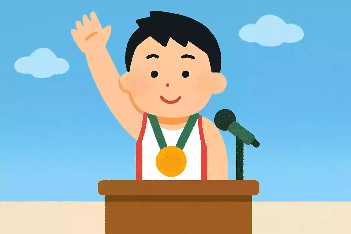 緊張感をやわらげる運動会でのおもしろい挨拶の例文