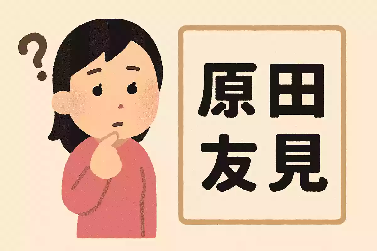 【一般常識】国名を表す漢字クイズまとめ