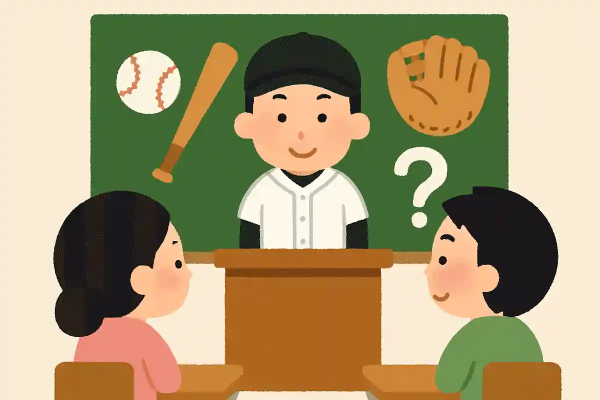 野球は何人で行う競技でしょう？