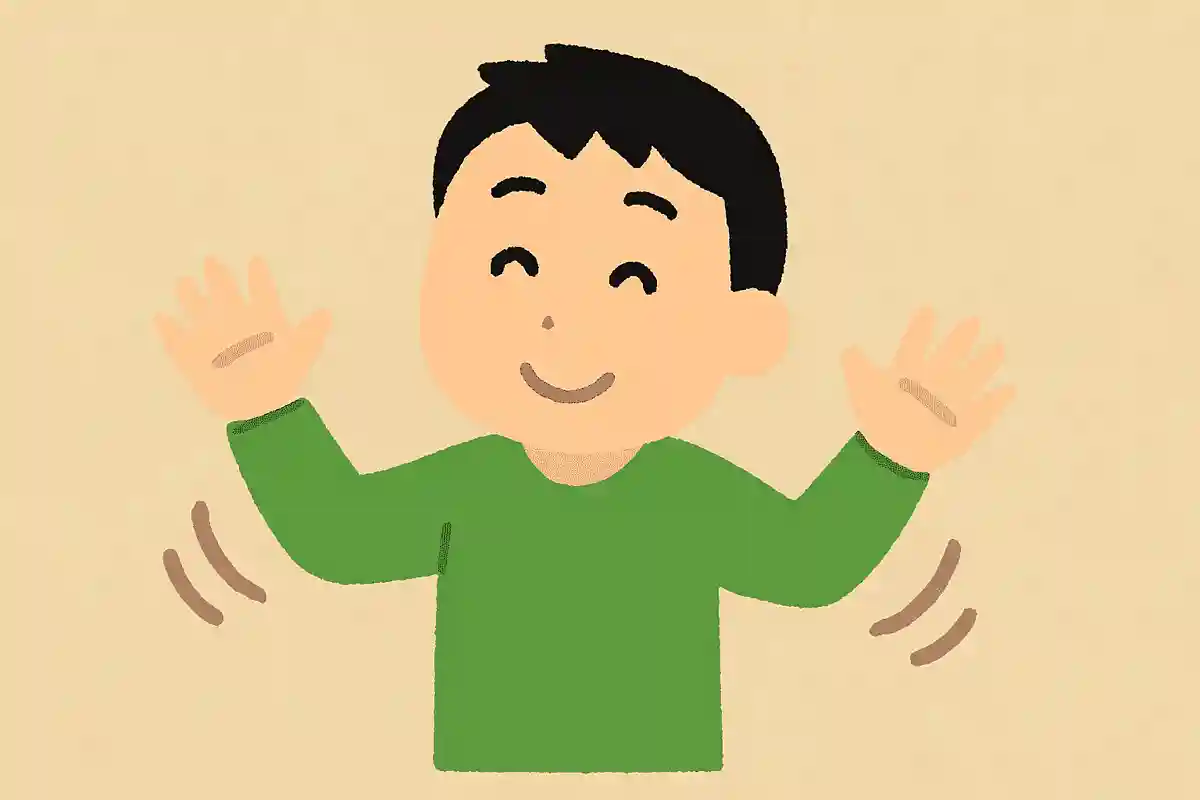 9674苦労なし