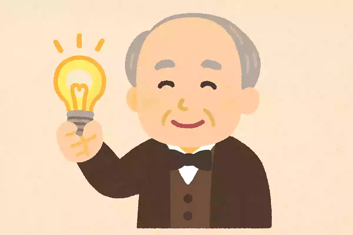 私は失敗していない。うまくいかない方法を1万通り見つけただけだトーマス・エジソン