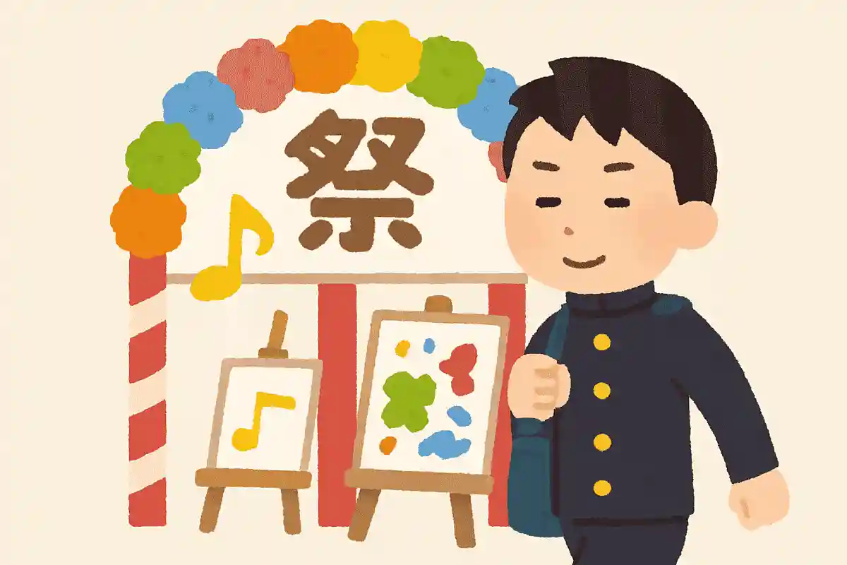 単位より大切ななにかを求めて