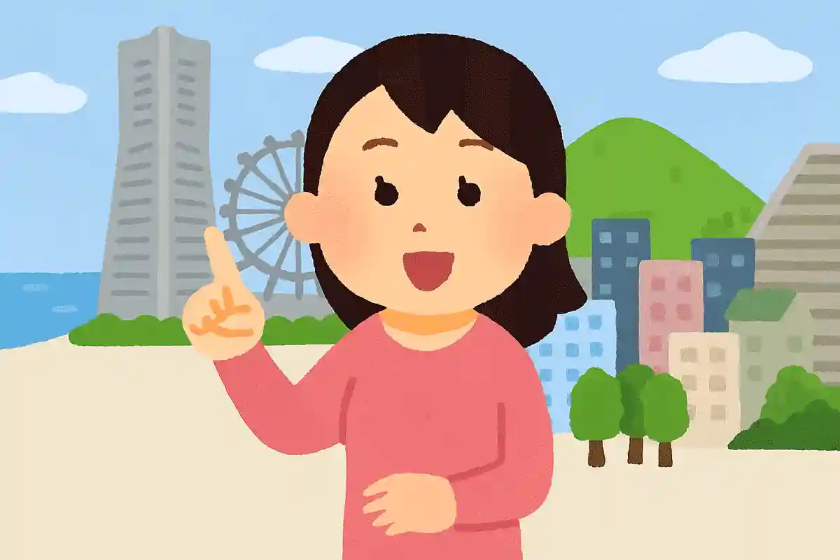 2023年の首都圏を対象にした住みたい街ランキング1位は横浜ですが、2位はどこ？