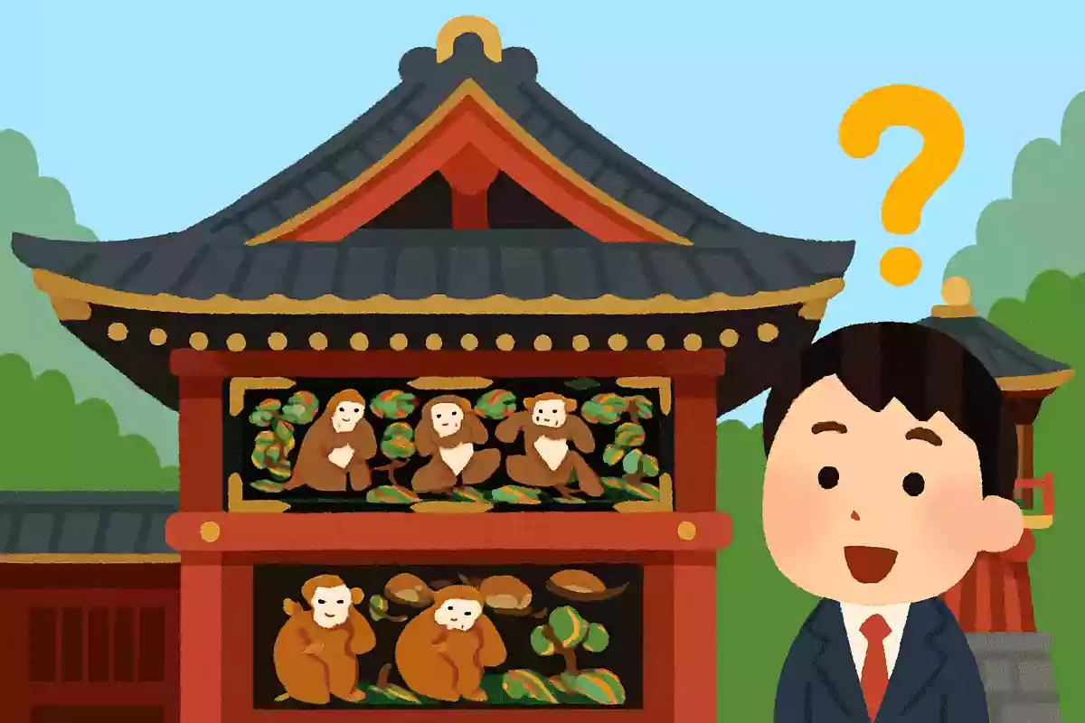 三猿の彫刻は、日光東照宮のどこにあるでしょうか？