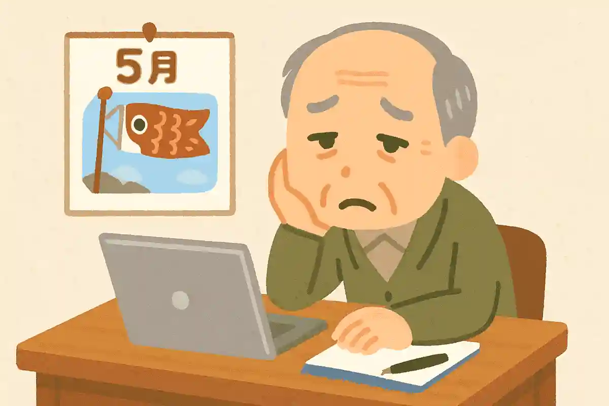 5月病は「やる気が出ない」といった症状が出る病気