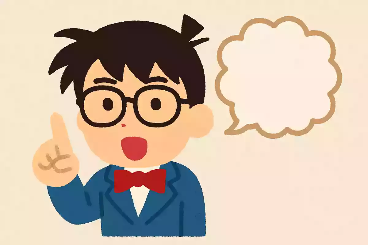 『名探偵コナン』の主人公、江戸川コナンの決めゼリフといえば？