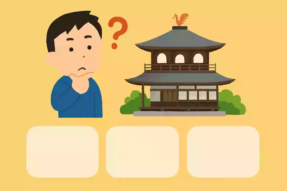 銀閣寺が銀閣と呼ばれる理由は?
