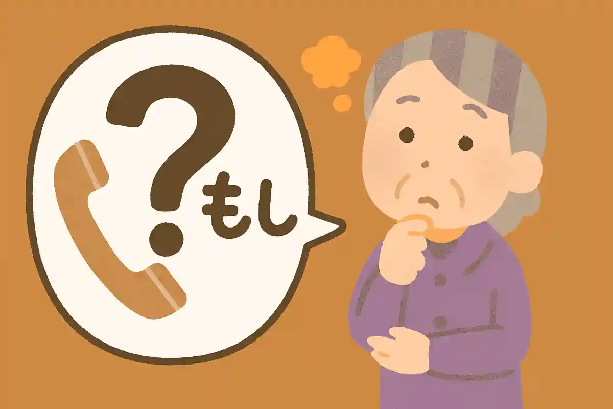 電話での「もしもし」は何の略でしょうか?