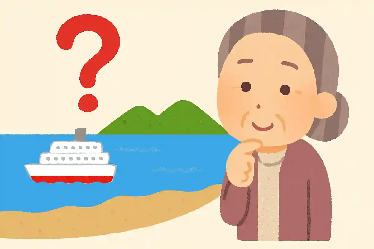 初めての旅行はどこでしたか？