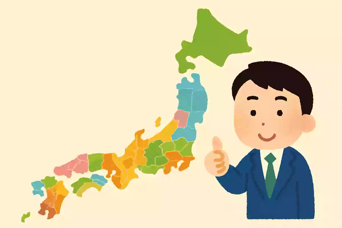 市の数が一番多い都道府県はどこでしょうか?