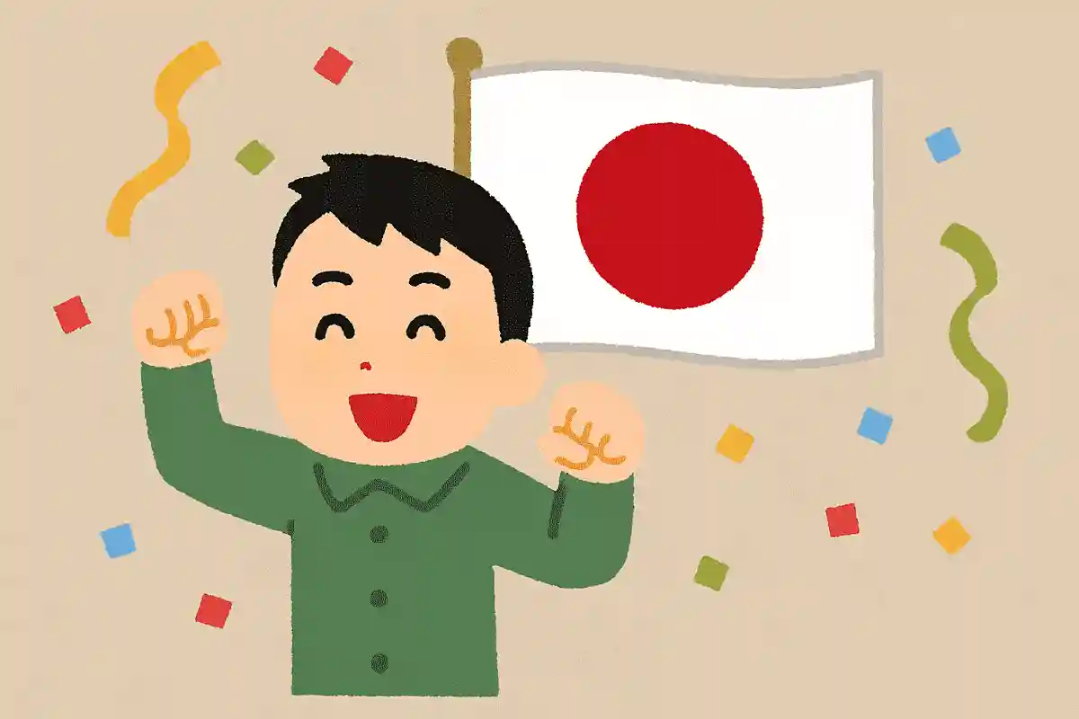 4月29日の昭和の日は、2006年までは何の祝日だったでしょうか？