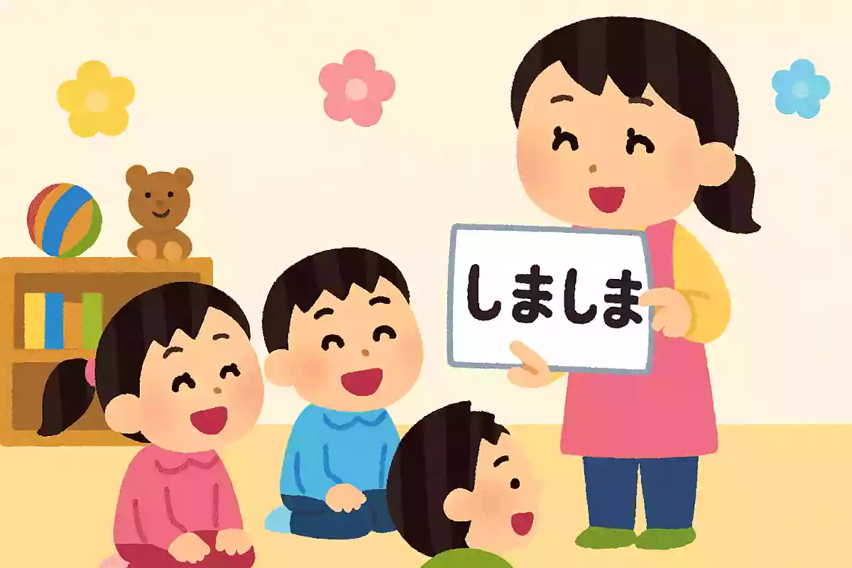 しましまと10回言ってください