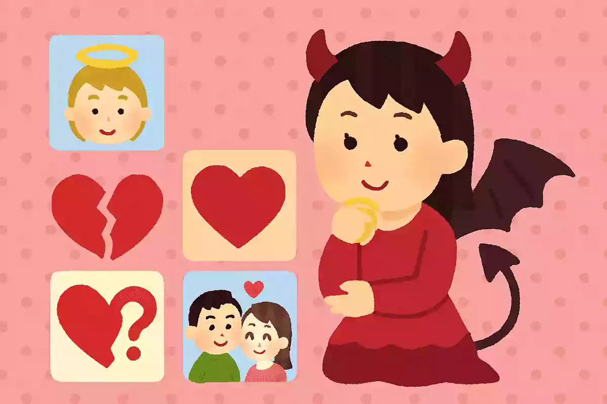 あなたの小悪魔度は?