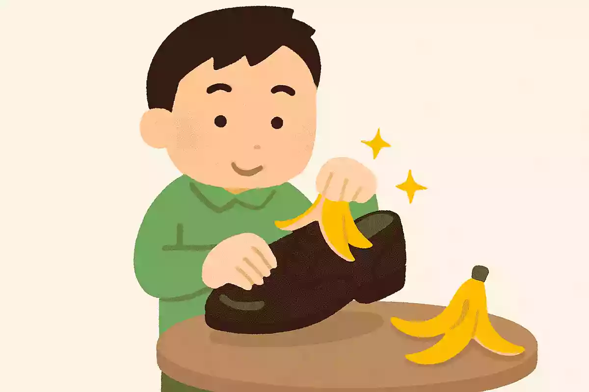 バナナの皮で靴を磨ける