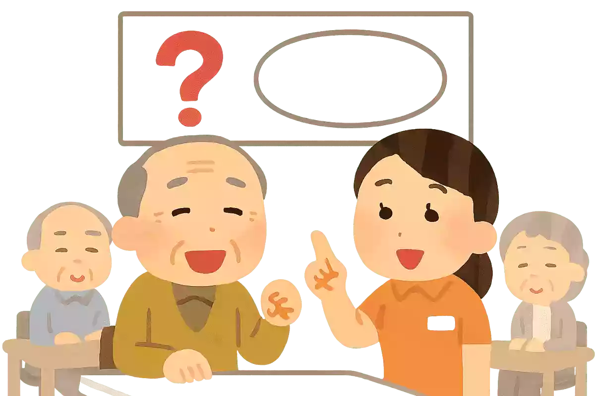 カッコに入る言葉は何?③