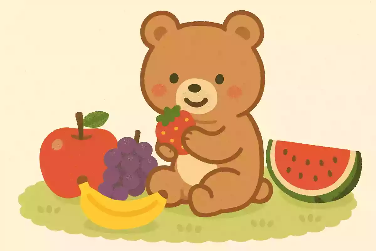クマは果物が好き。○か×か?
