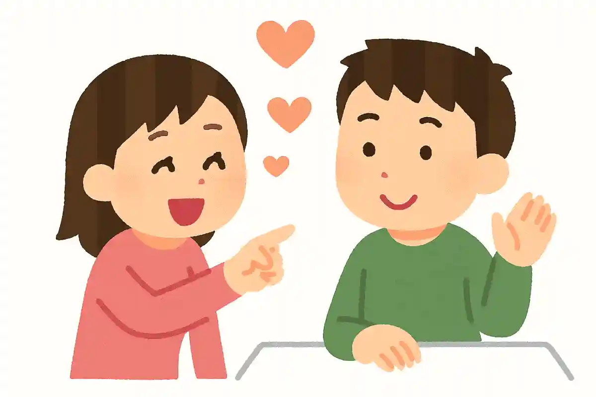 恋人の呼び方は?呼ばれ方は?