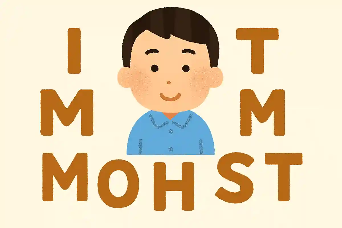 「 N ◯ T ◯ T M ◯ H S T I I 」◯には同じアルファベットが入りますが何でしょうか?