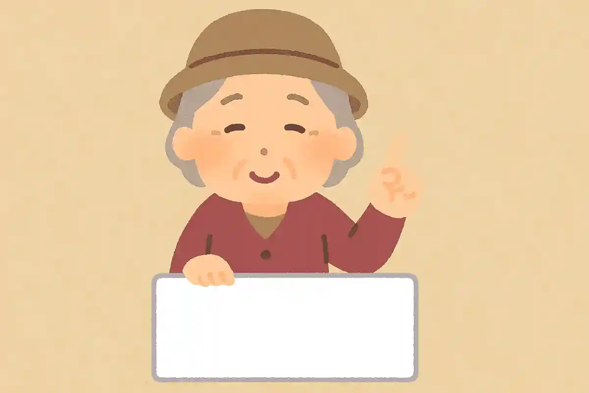 初めて就いた職業は何ですか？