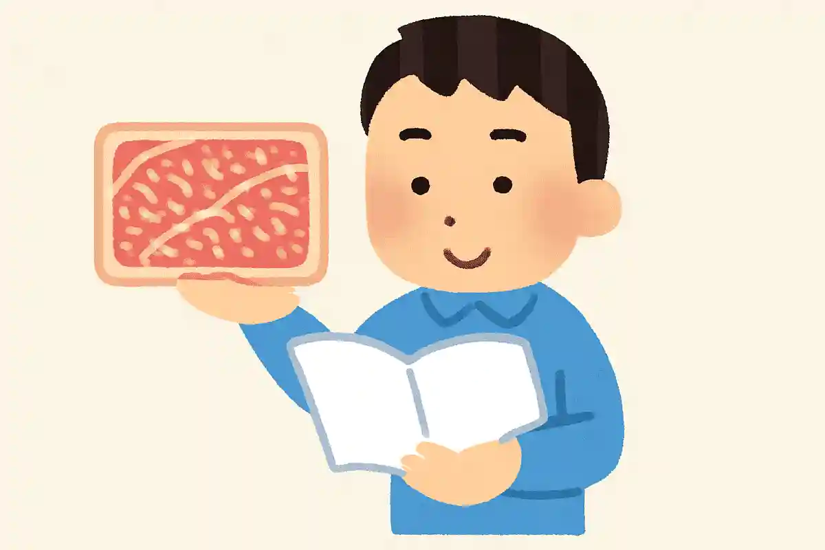 「松阪牛」の読み方は「まつがかぎゅう」である