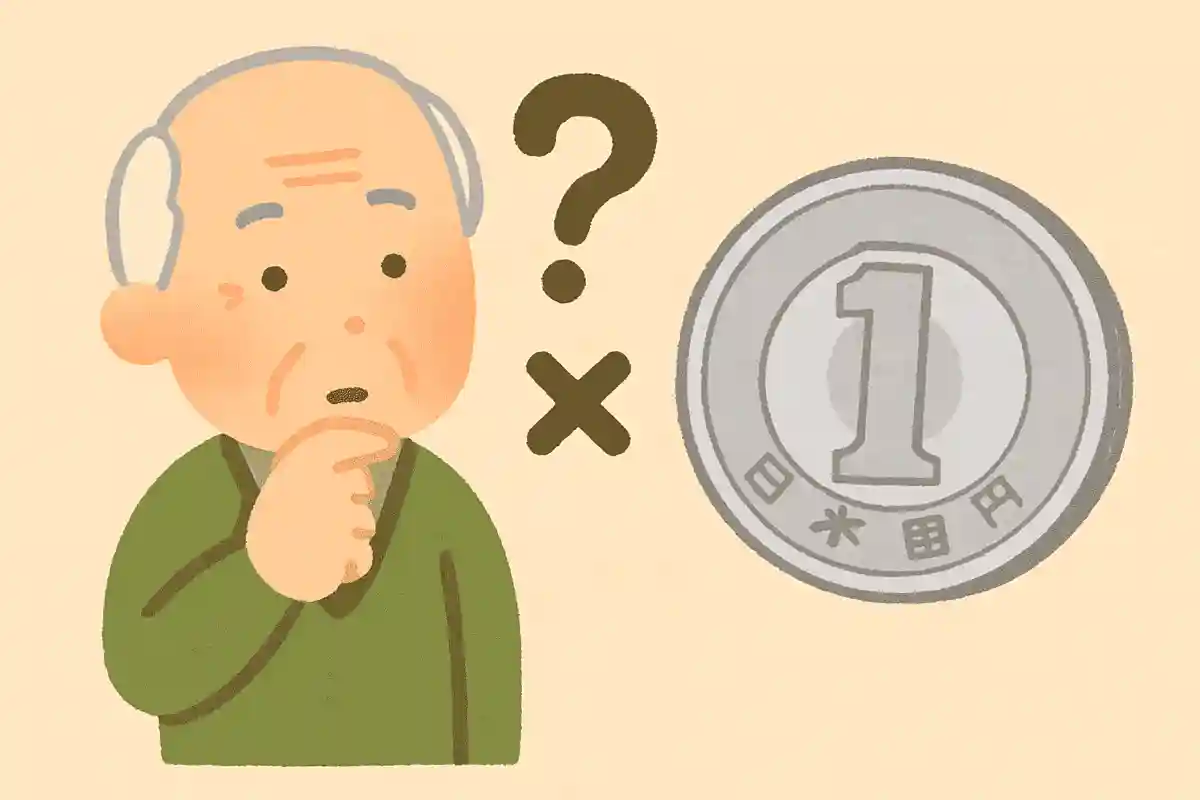 1円玉をつくるのにかかる費用はいくらでしょうか?