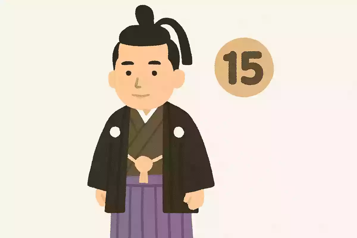 江戸時代の最後の将軍、徳川慶喜は、徳川幕府の何代目の将軍？