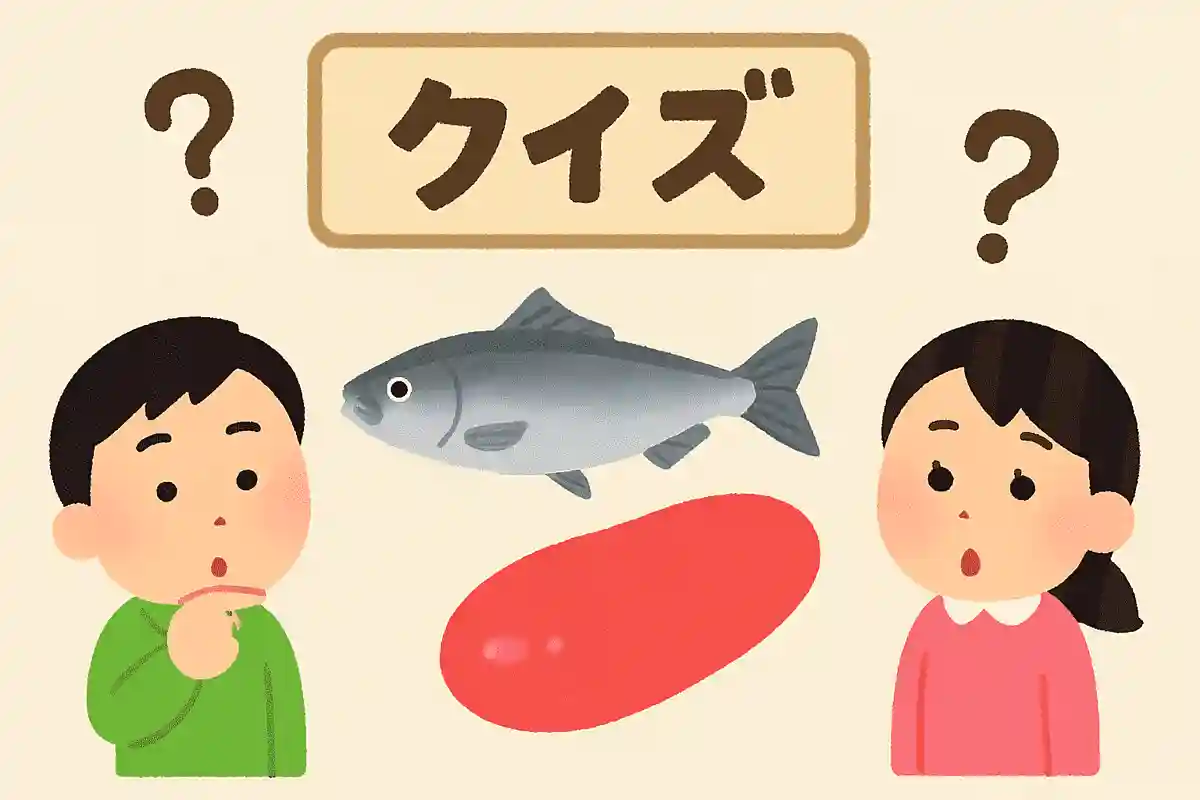 辛子明太子はどの魚の卵でしょう？