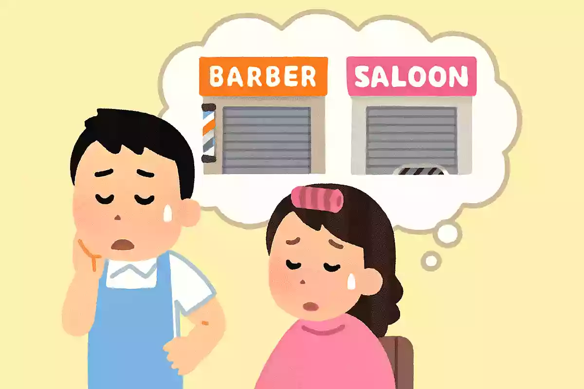 美容室や理容室の定休日を月曜日にしているところが多いのはなぜ?