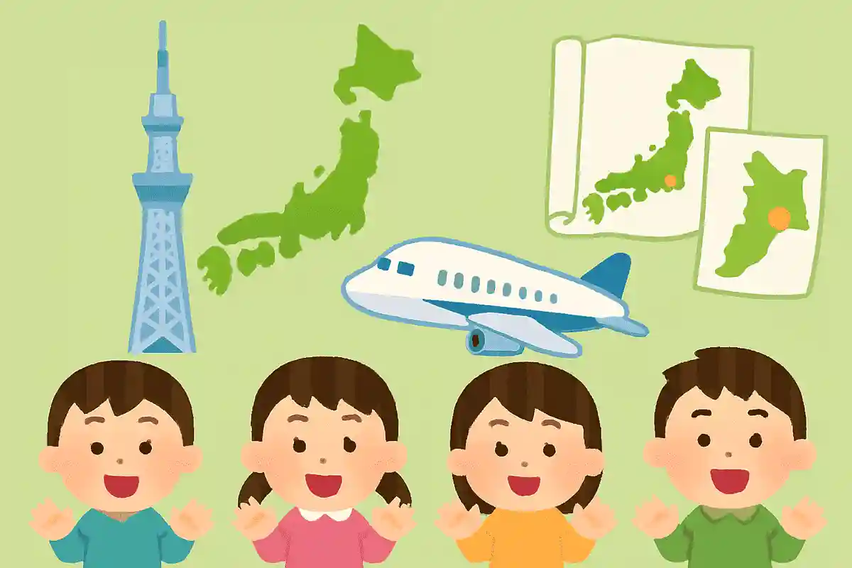 東京都内にある空港はどれでしょう?