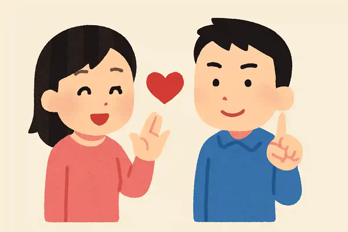 大好き/知ってる