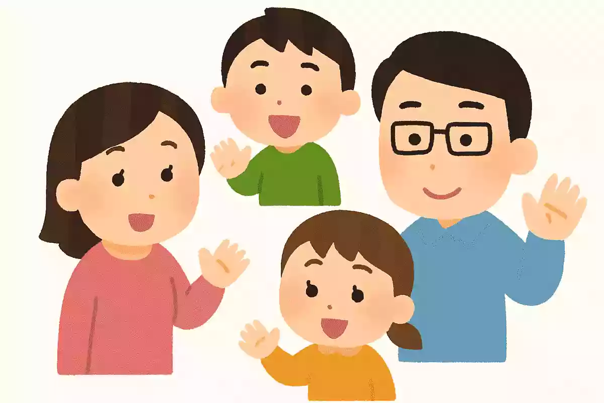 家族からの呼び方は？呼ばれ方は？