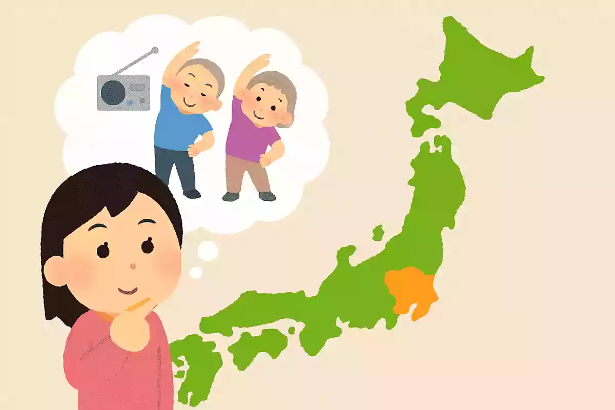 「ラジオ体操発祥の地」とされる都道府県は？