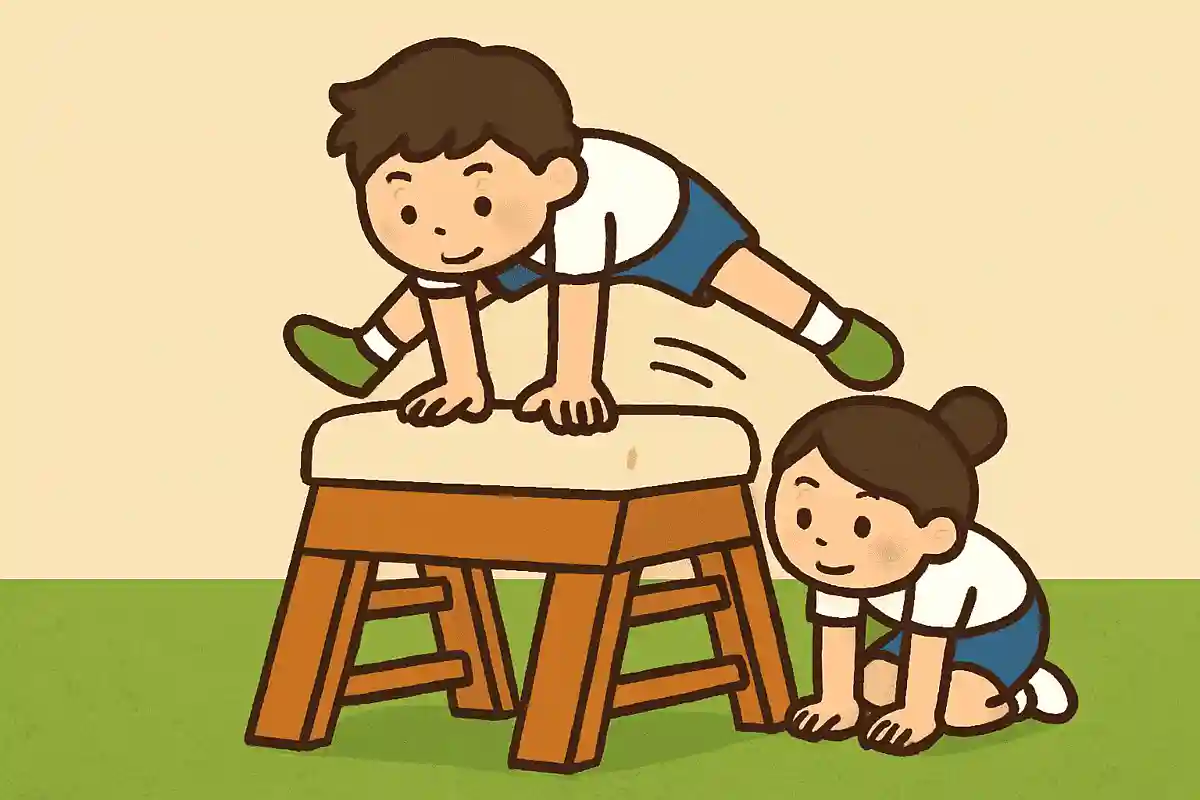 安定した姿勢を保つ